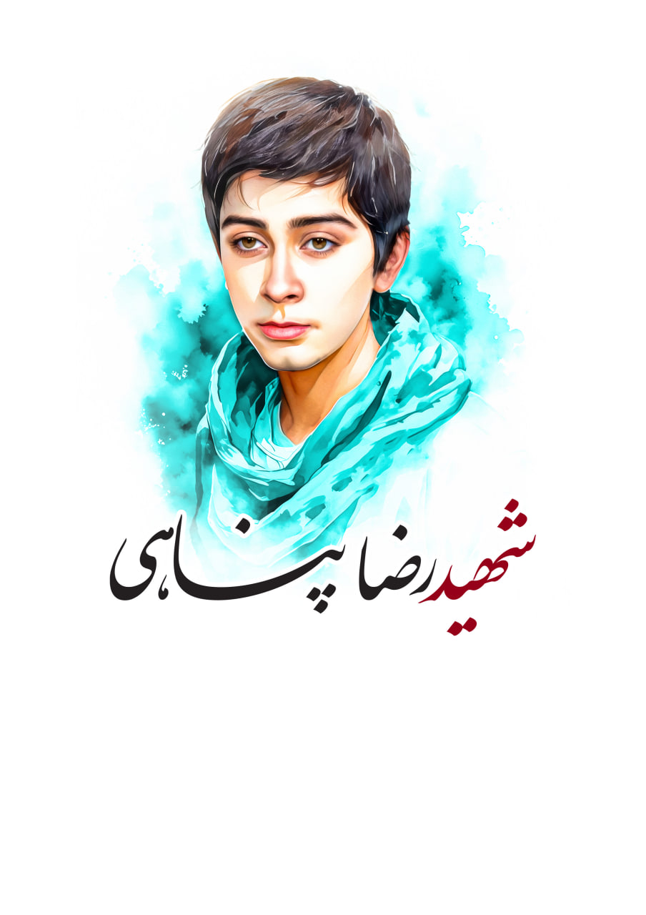 تصویرسازی چهره شهید رضا پناهی